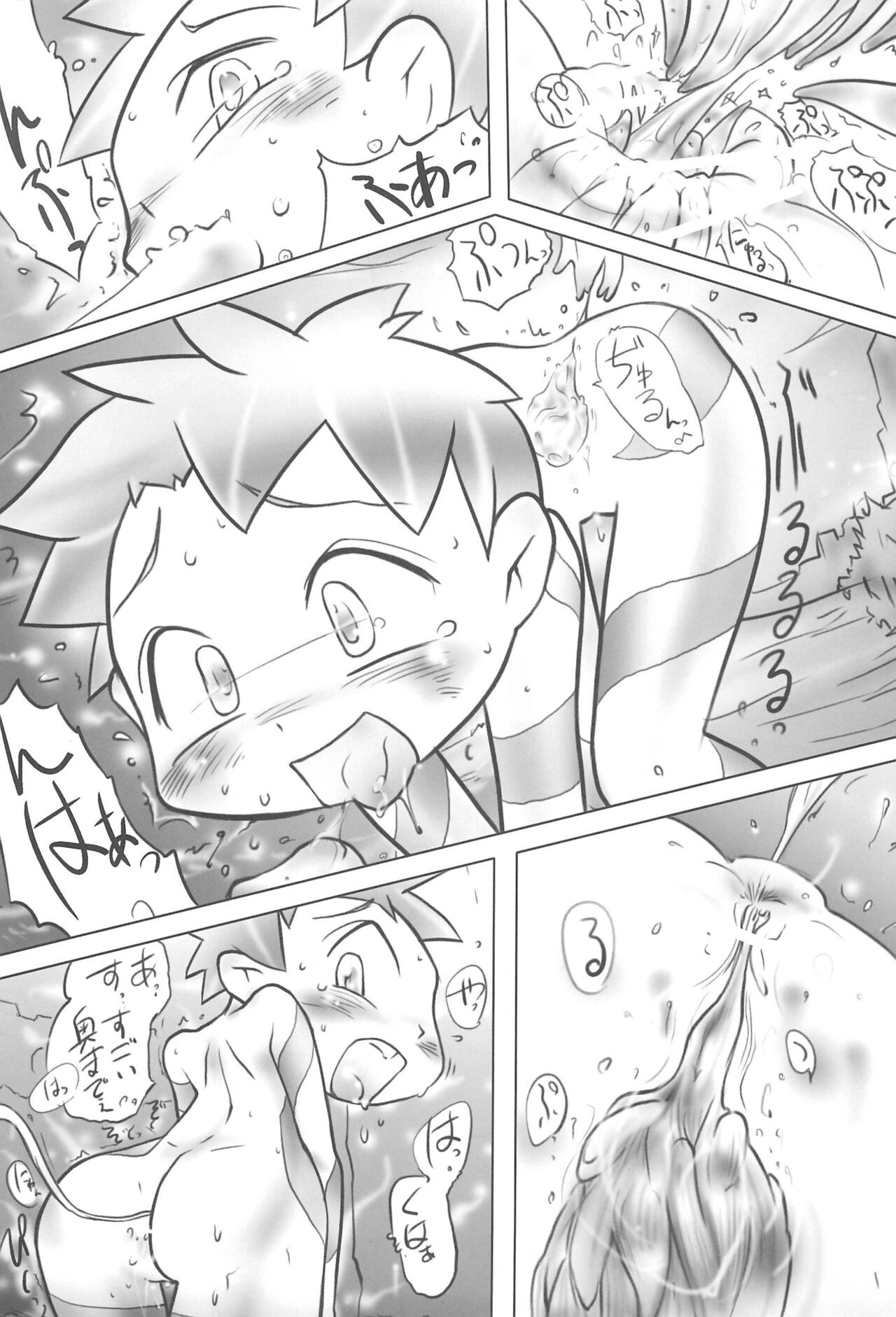 Page 41