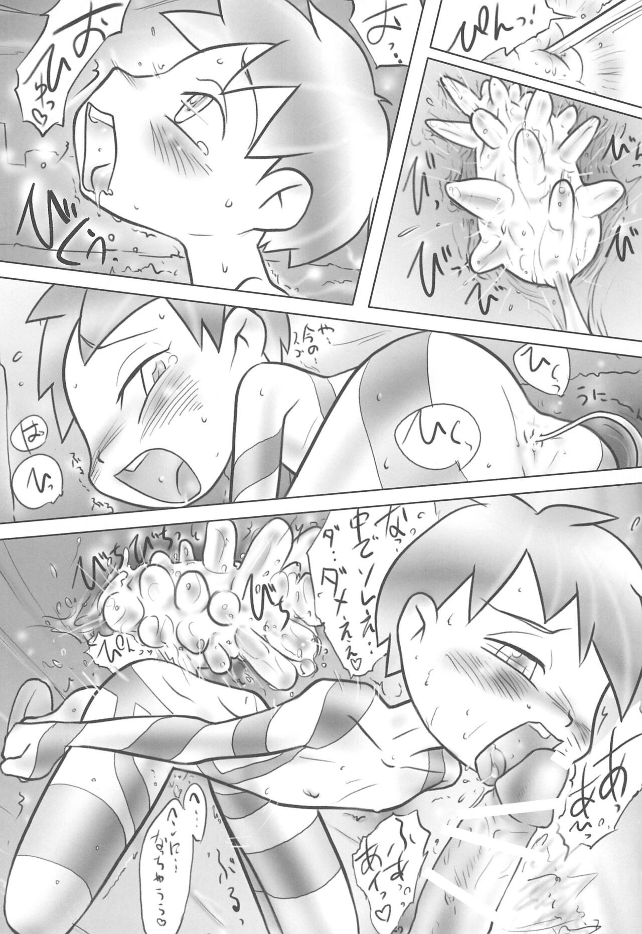 Page 42