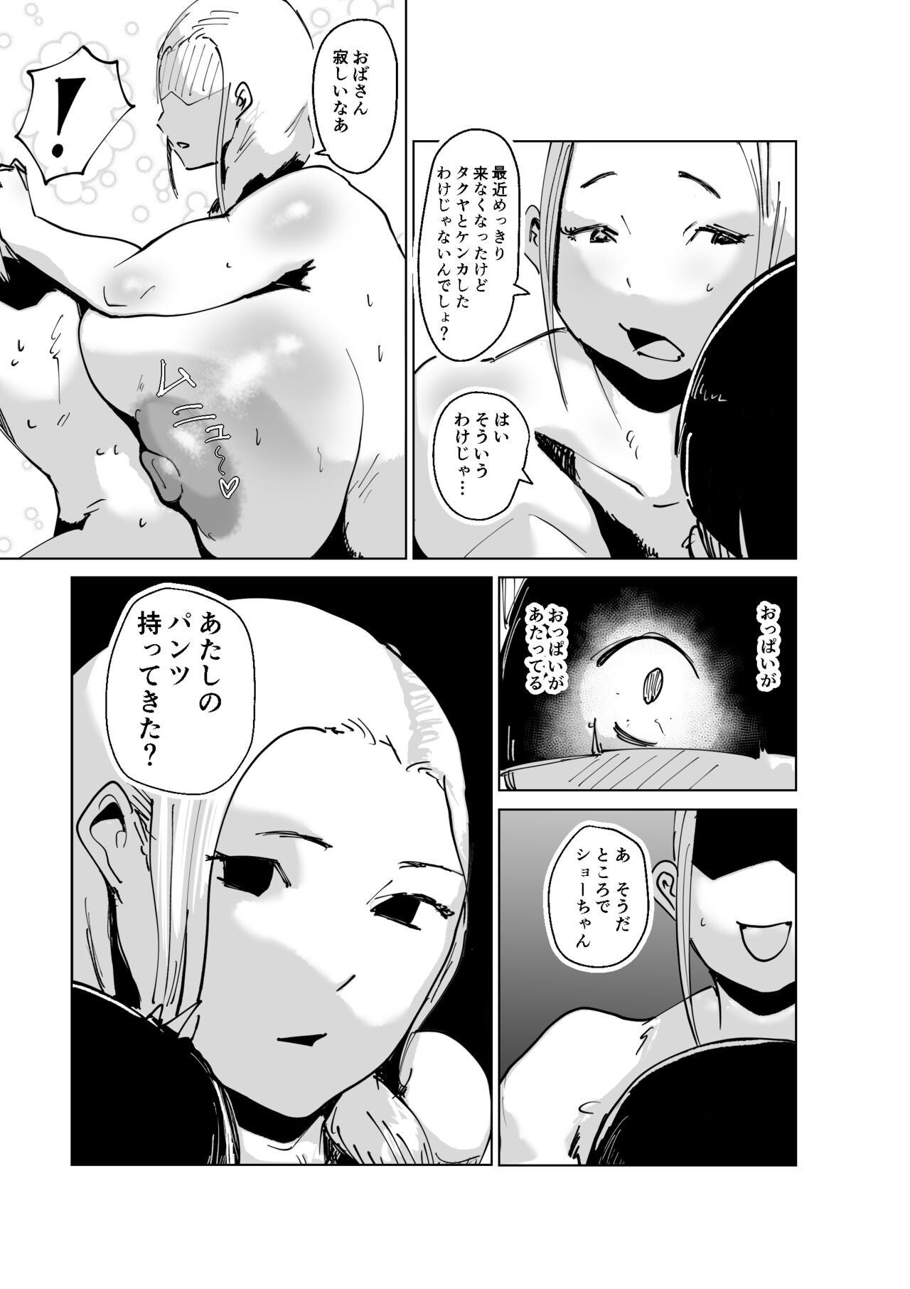 Page 30