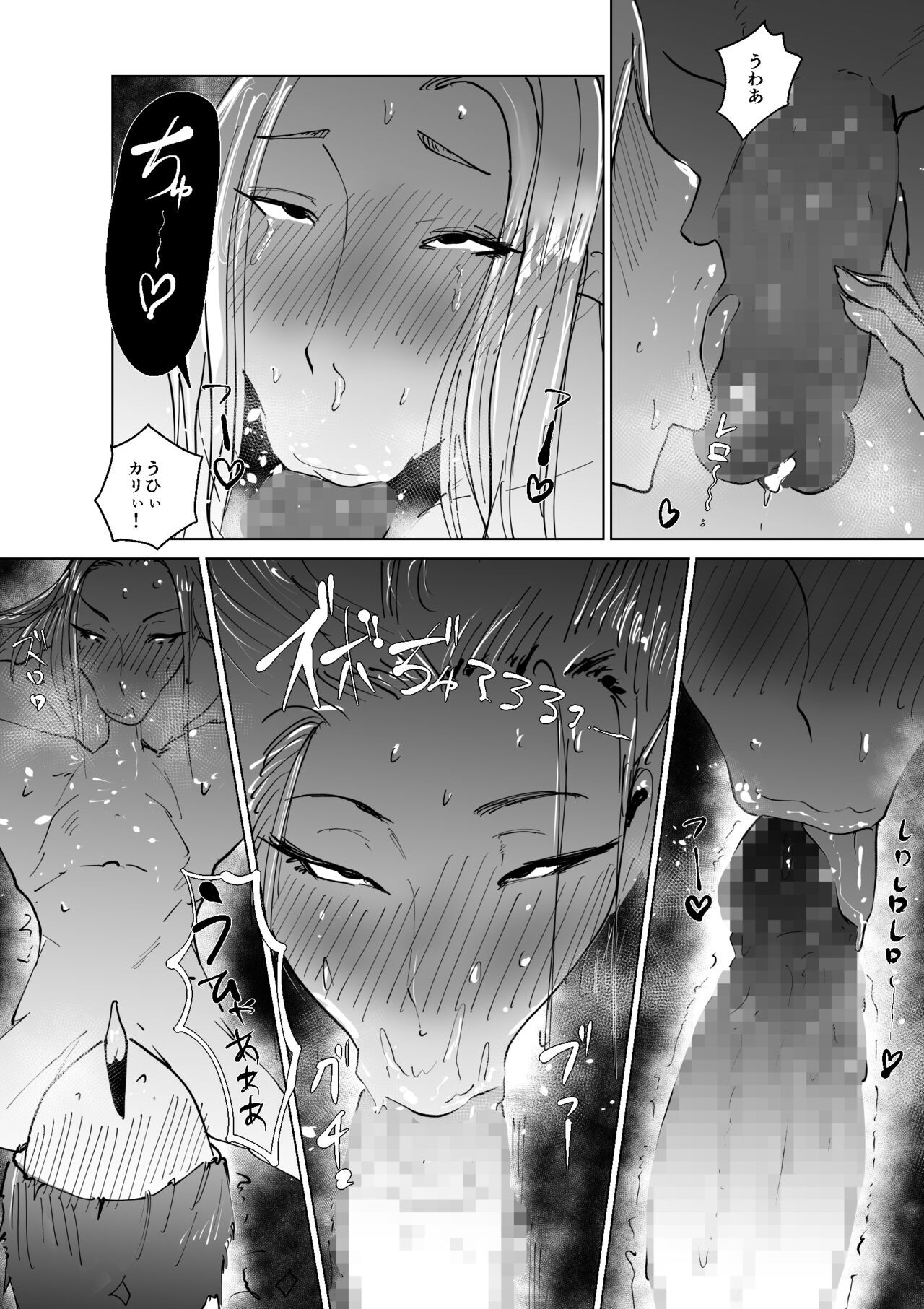 Page 59