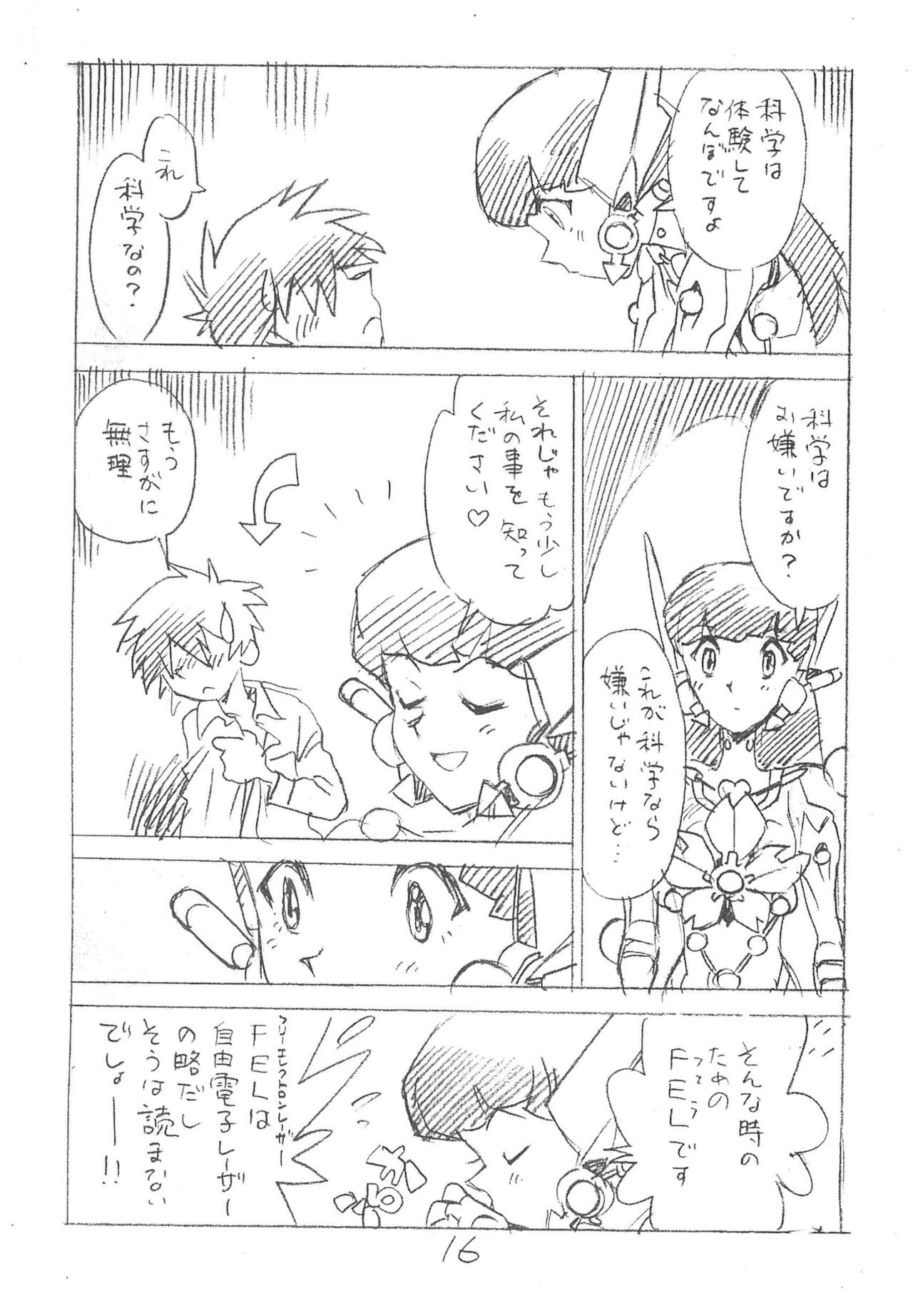 Page 16
