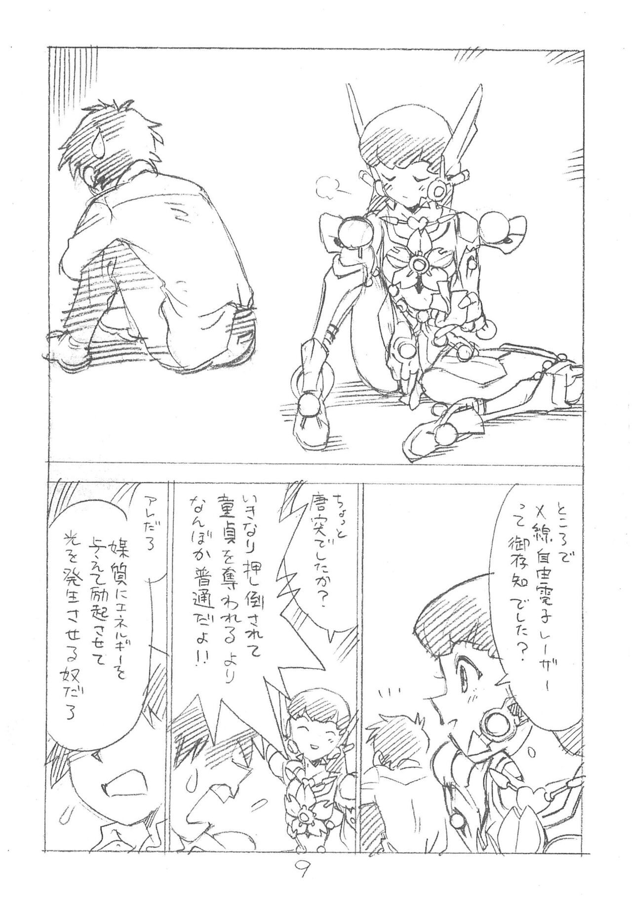 Page 9