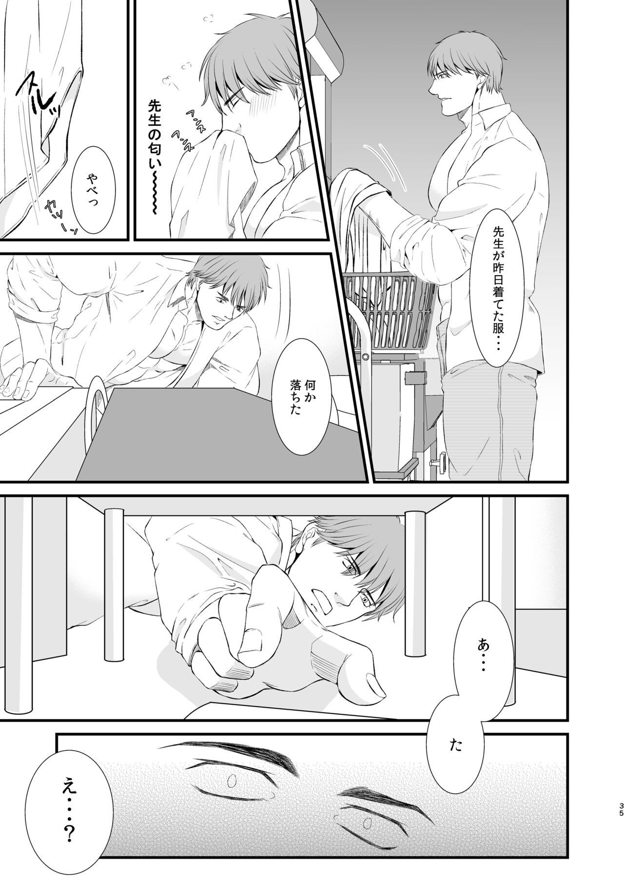 Page 35
