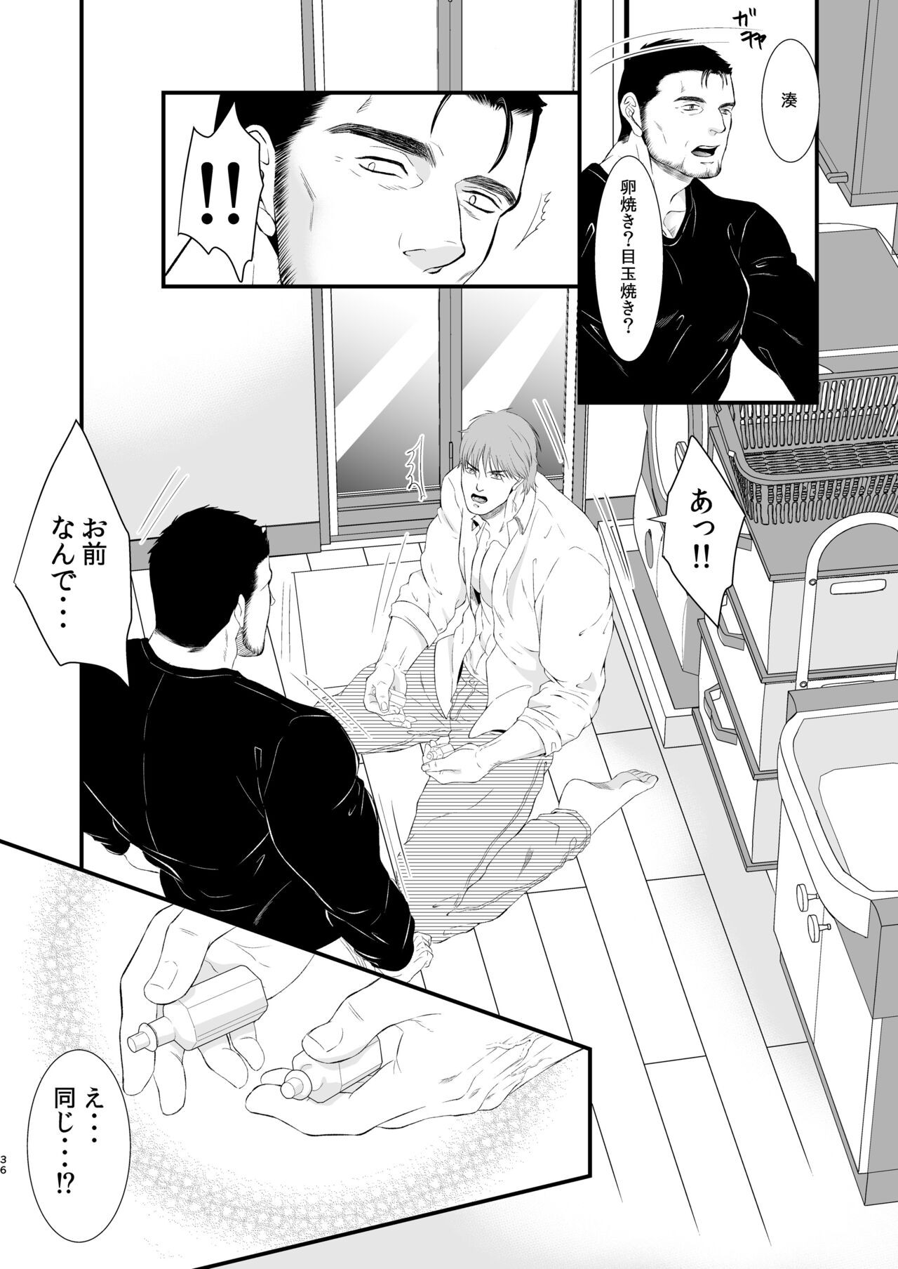 Page 36