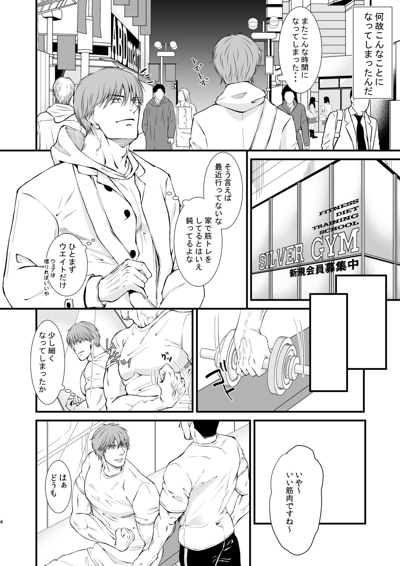 Page 4