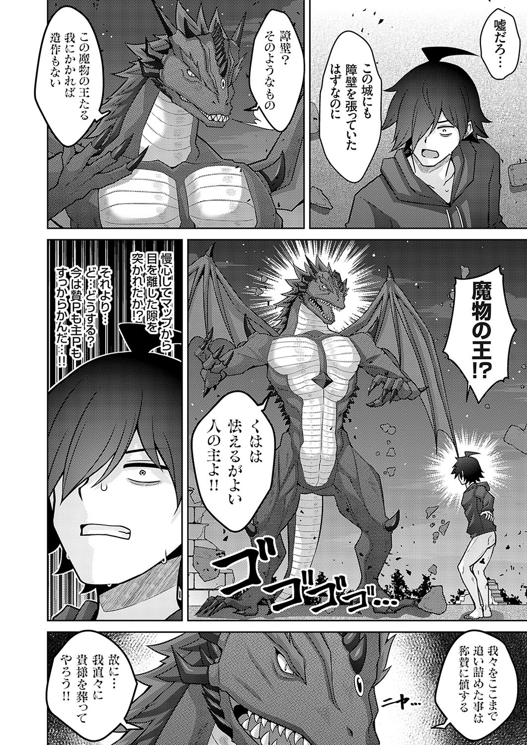 Page 163