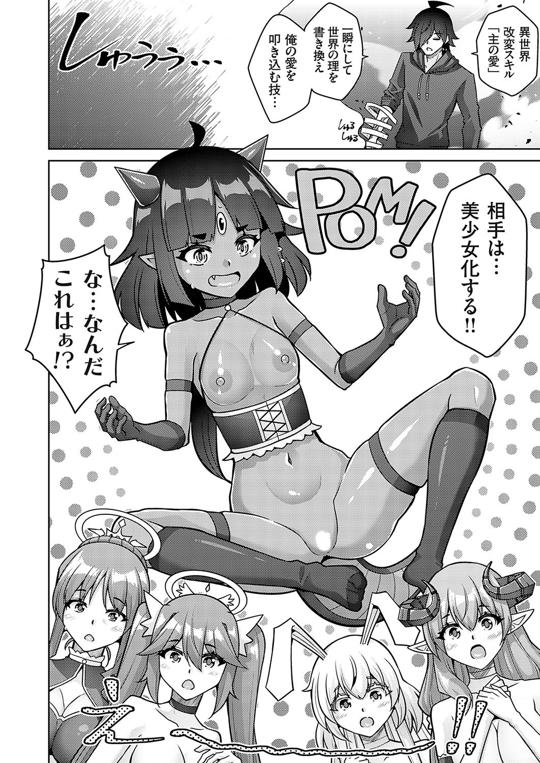 Page 167