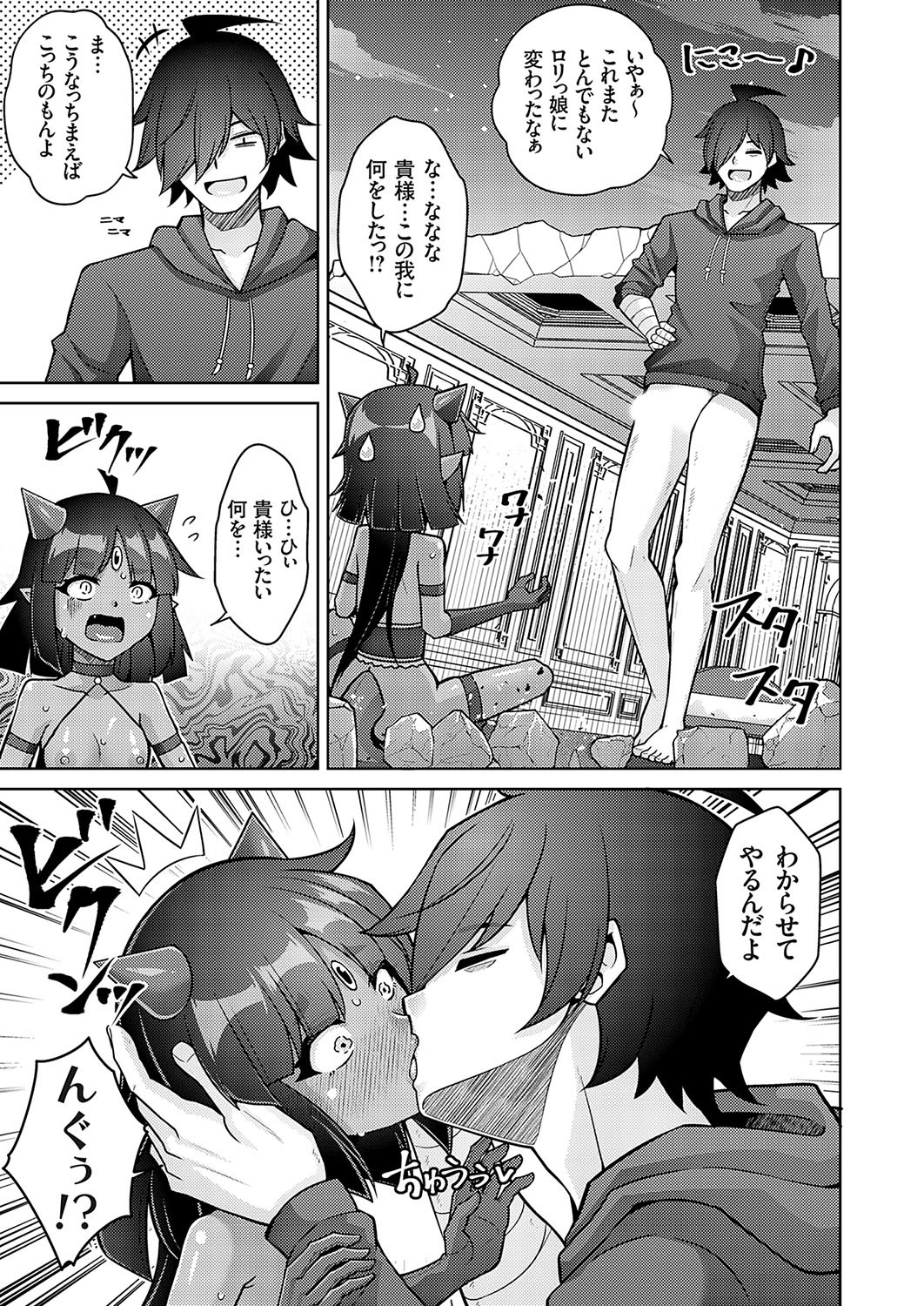 Page 168