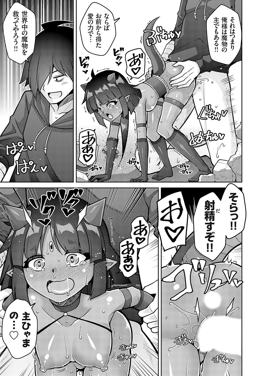 Page 176
