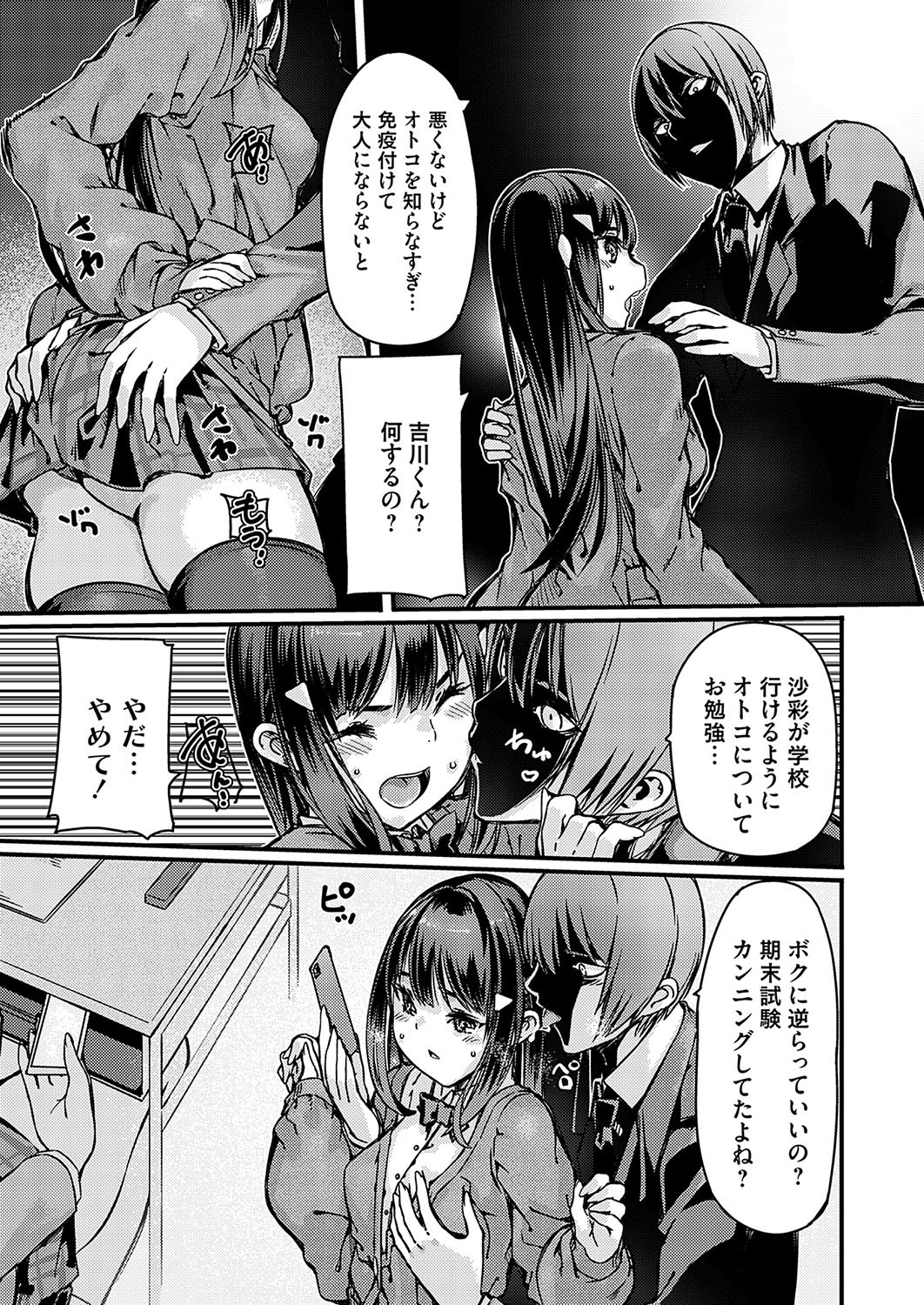Page 58