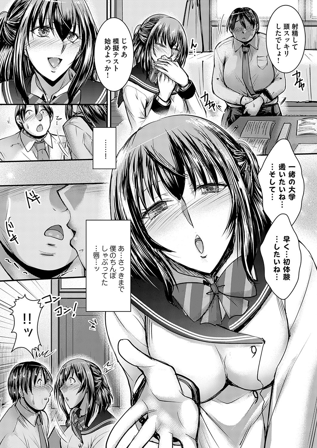 Page 98