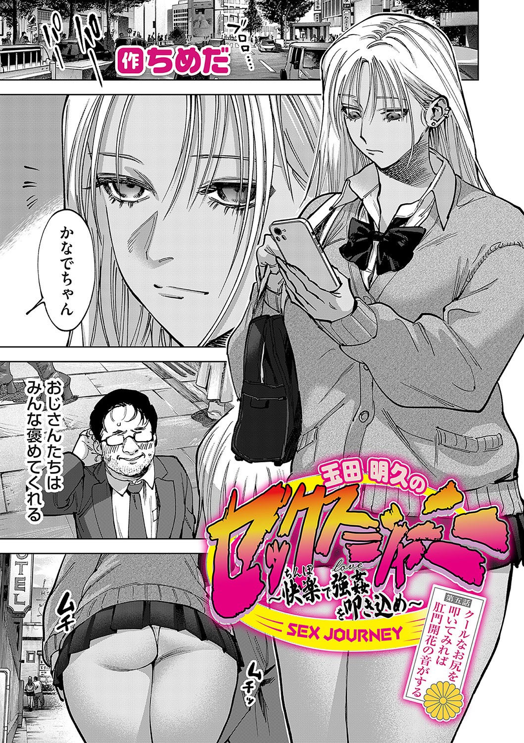 Page 118