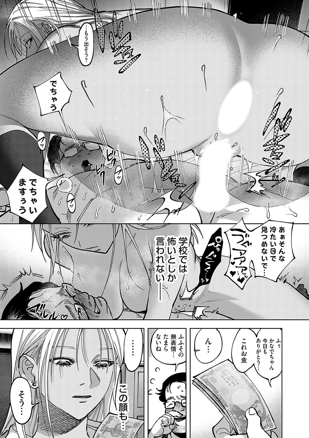 Page 120
