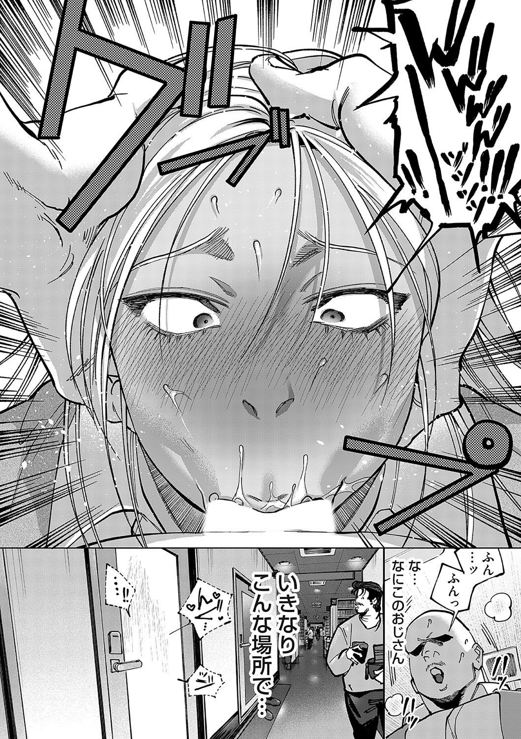 Page 123