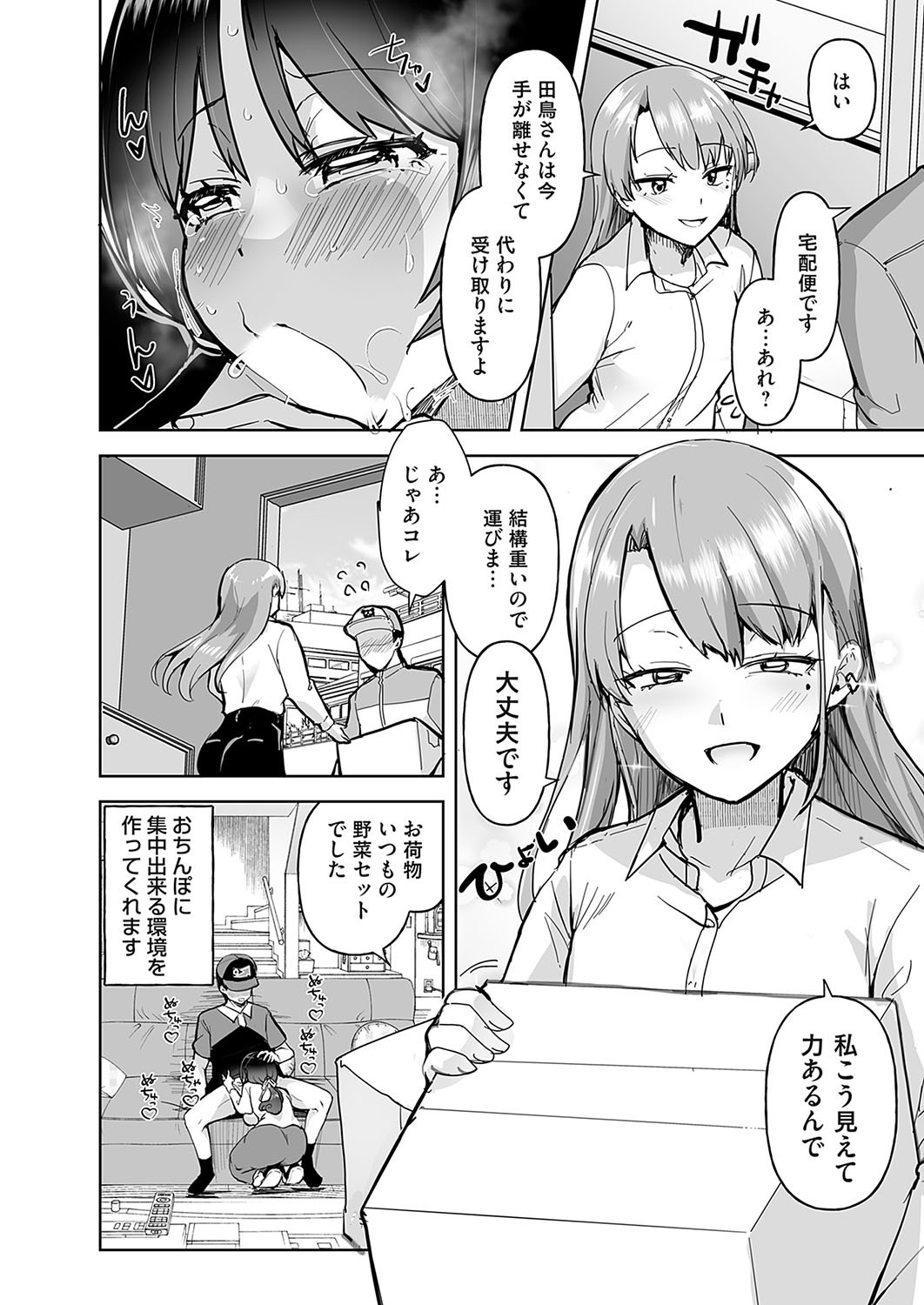 Page 147