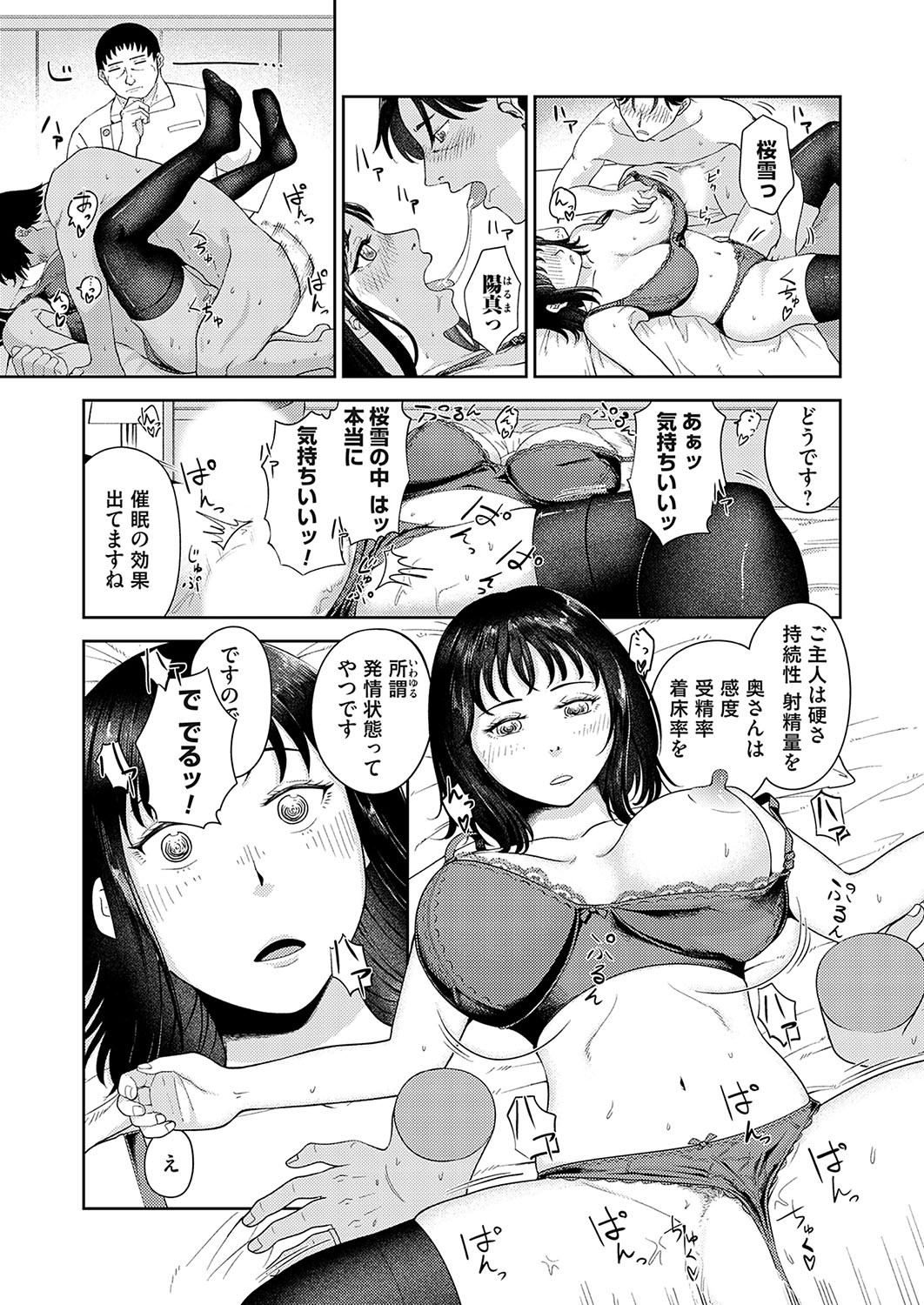 Page 166