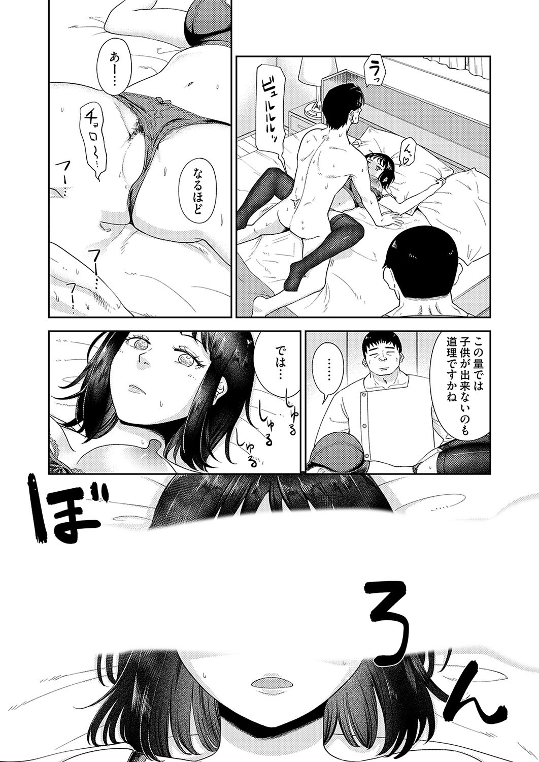 Page 167