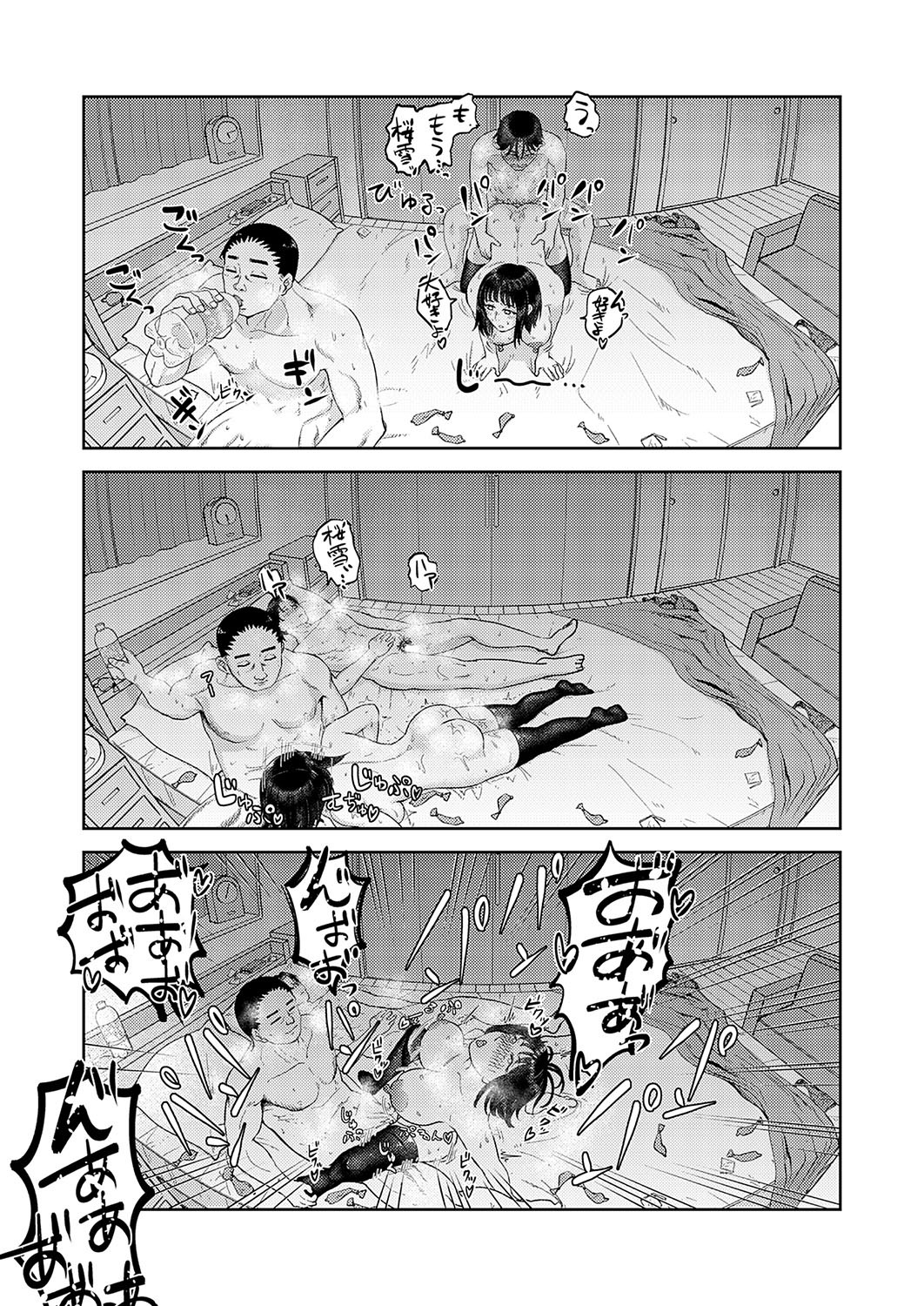Page 176