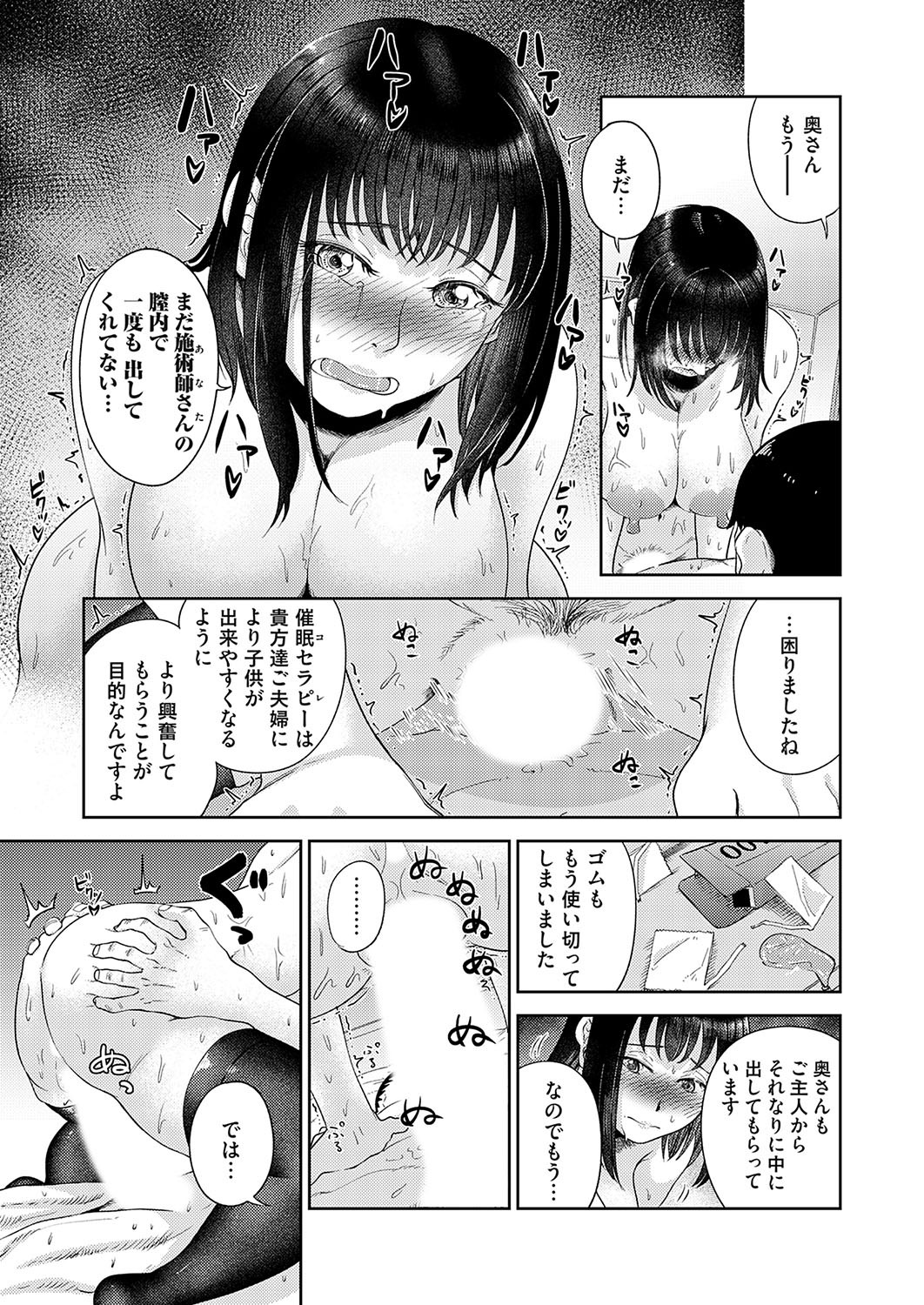 Page 178