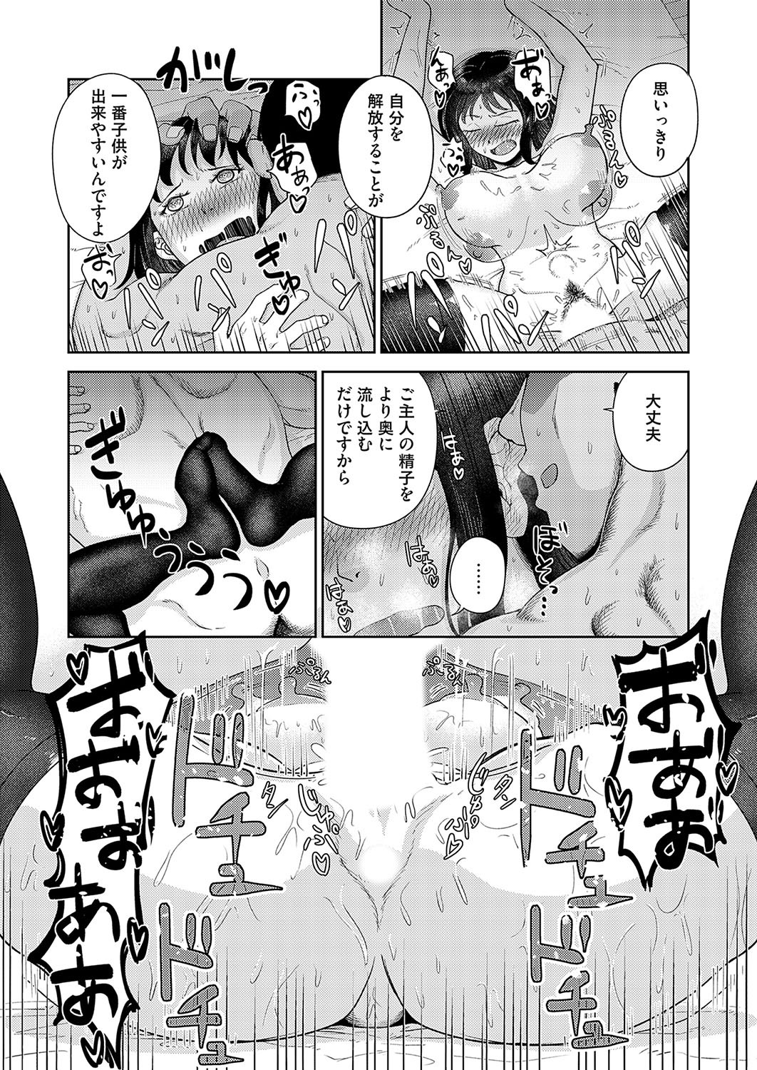 Page 182