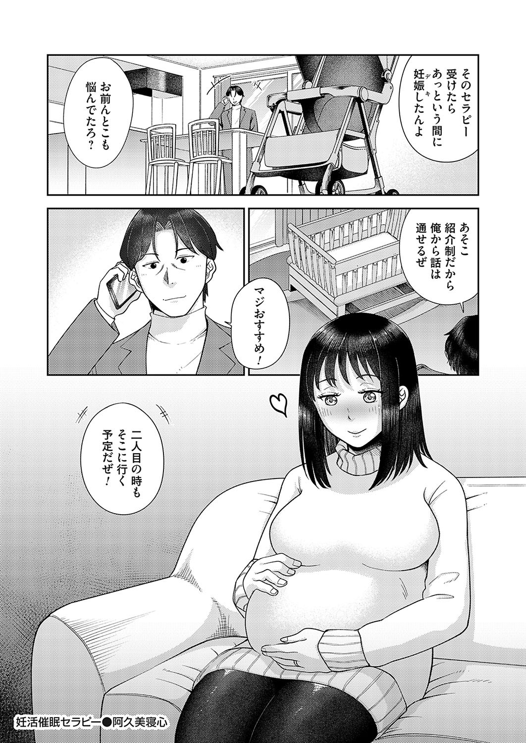 Page 187