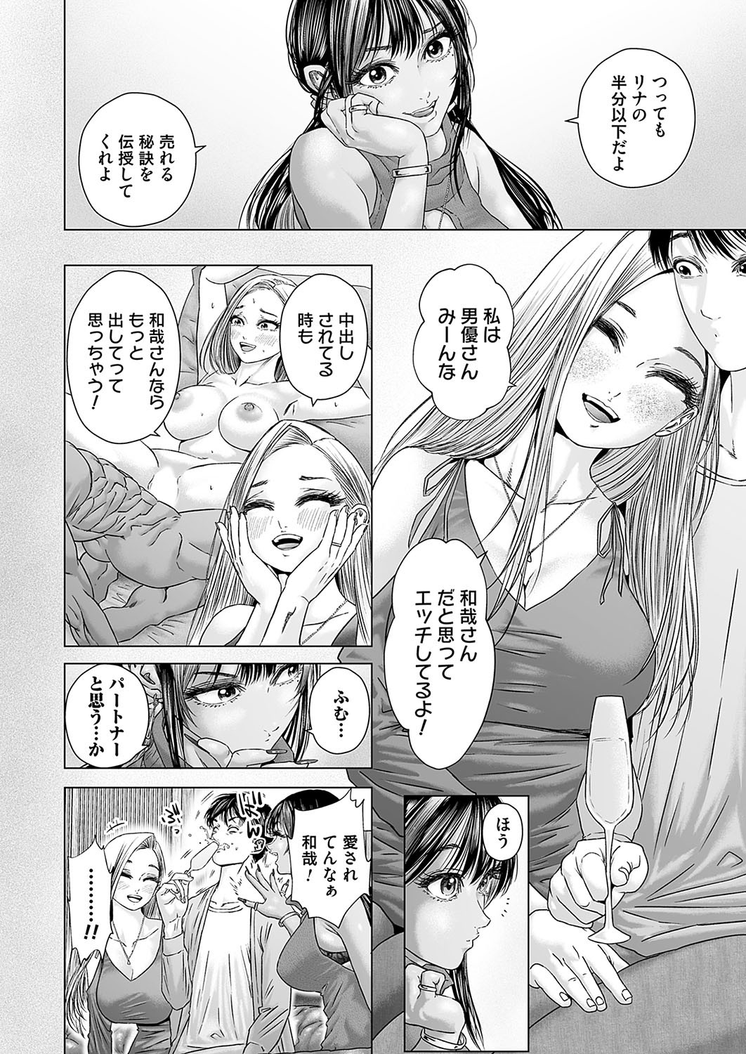 Page 189