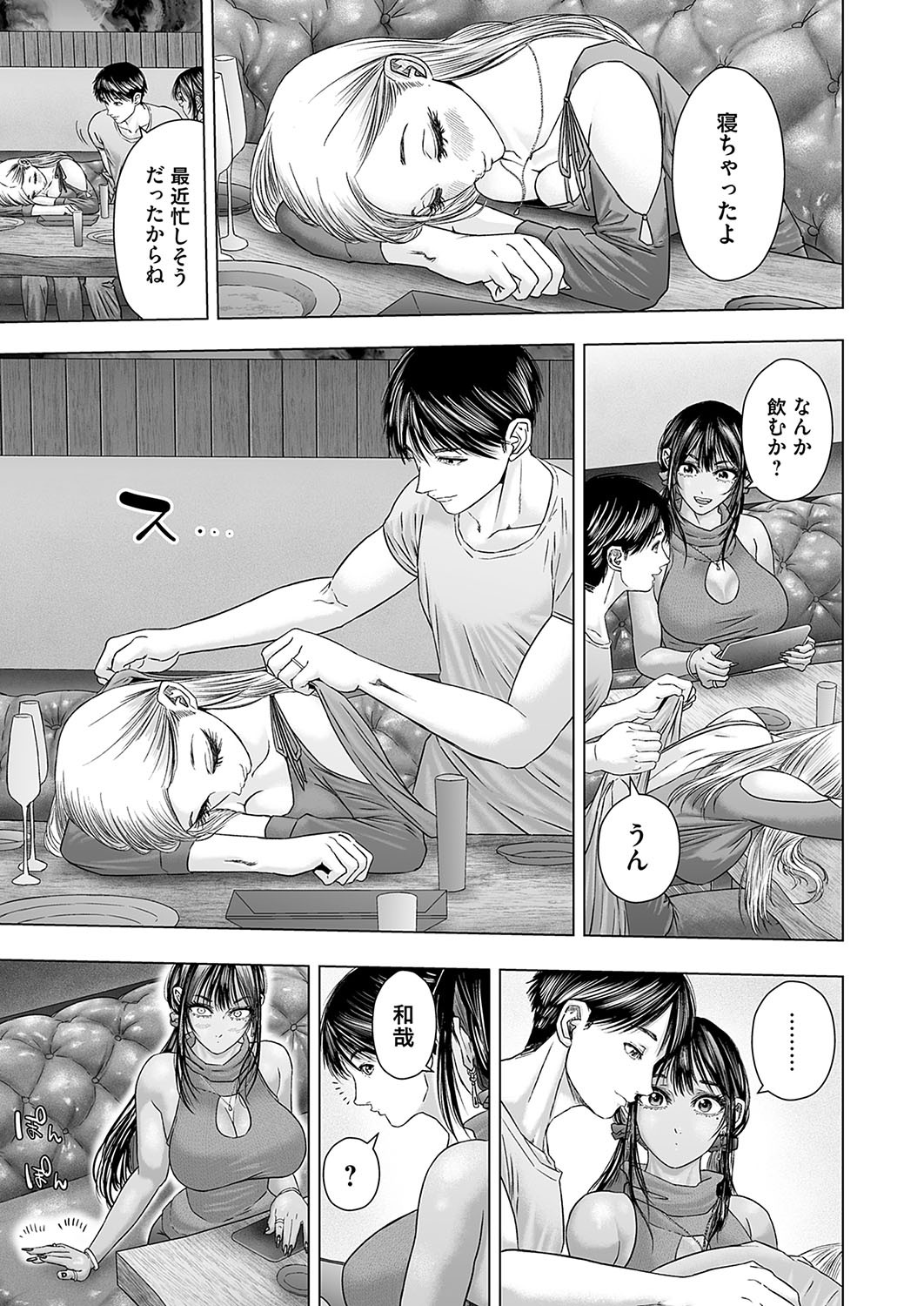 Page 190