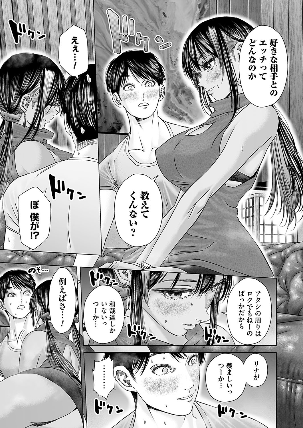 Page 192