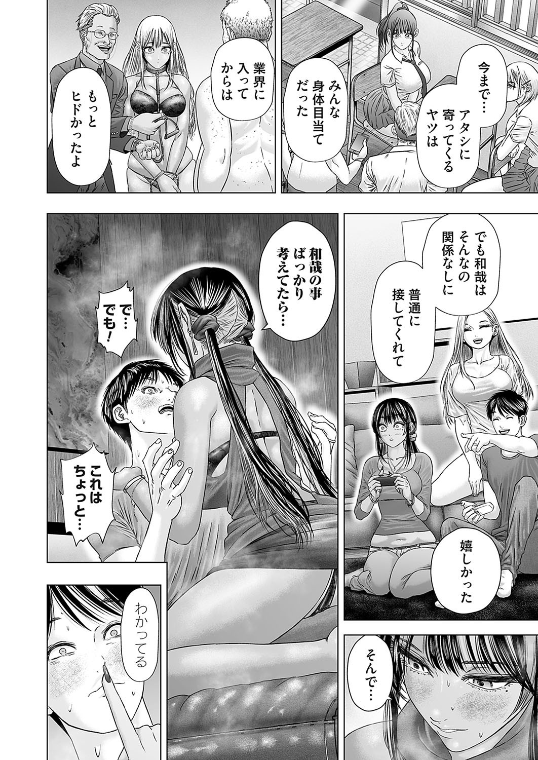 Page 195