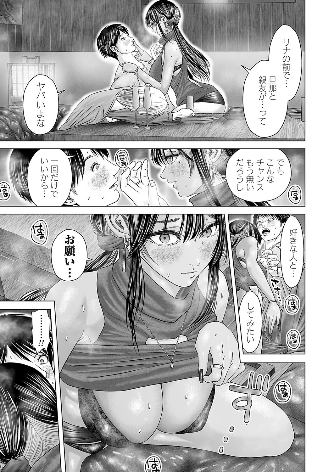 Page 196