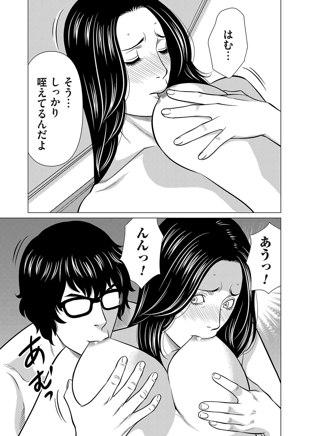Page 218