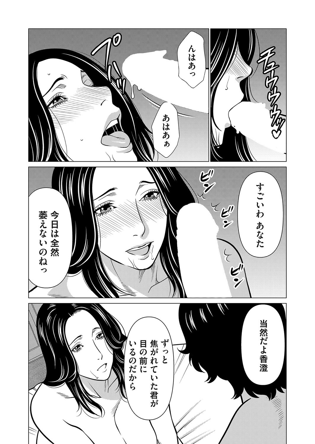 Page 227
