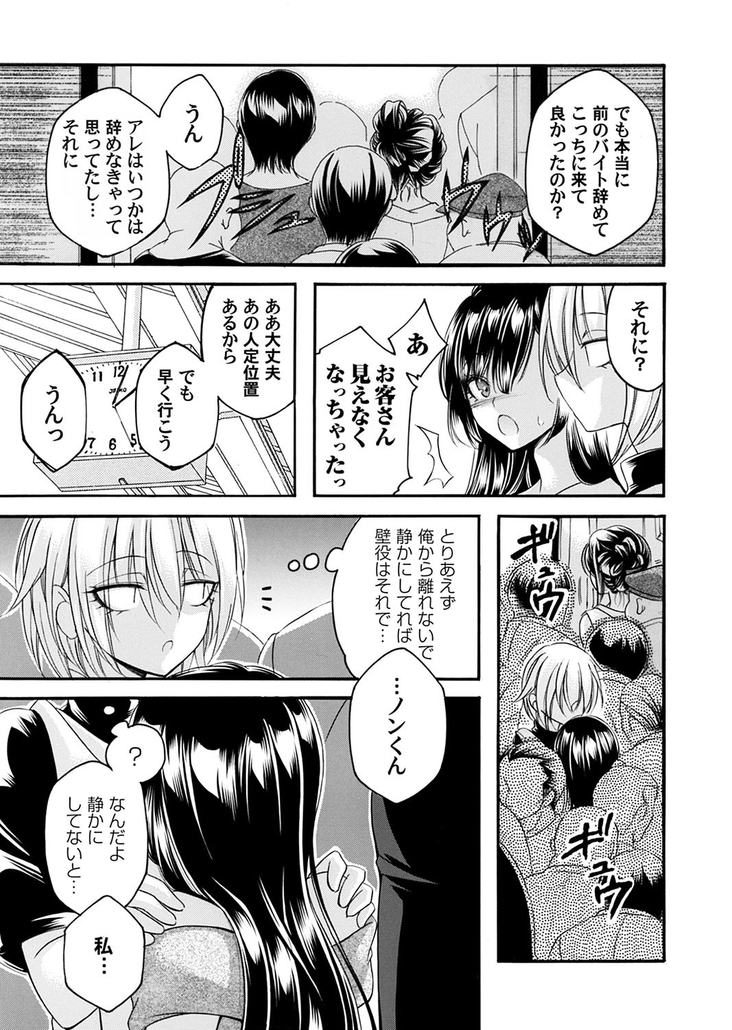 Page 234