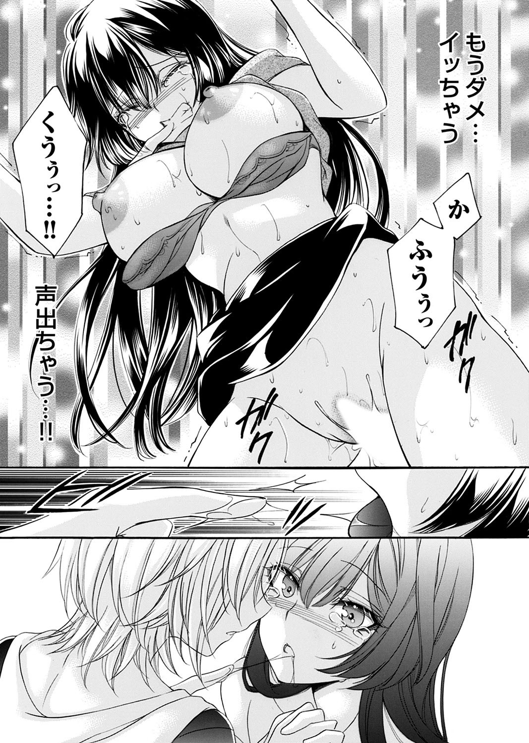 Page 242