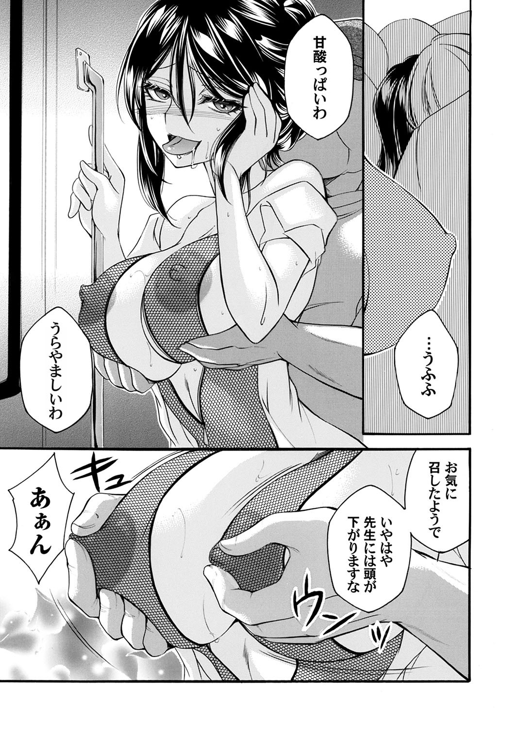 Page 244