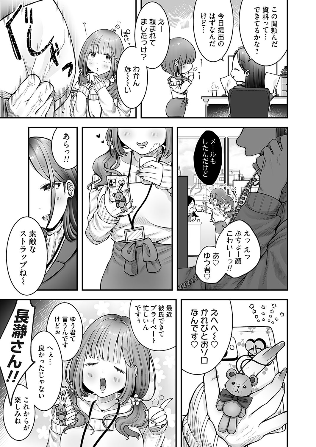 Page 258