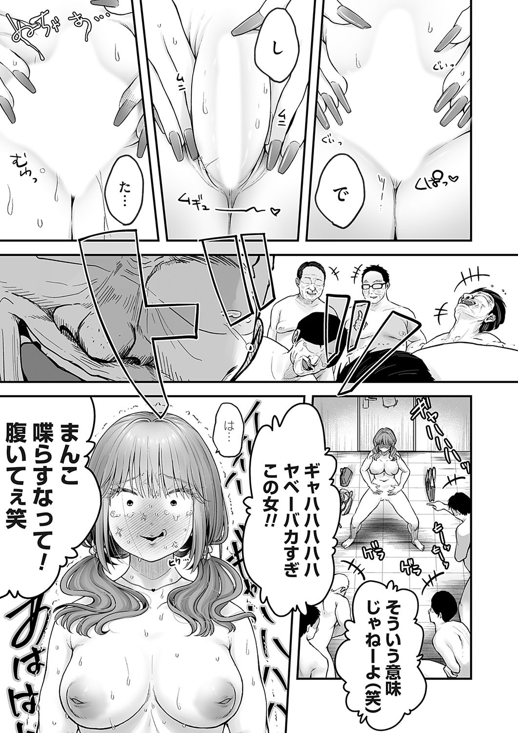 Page 264