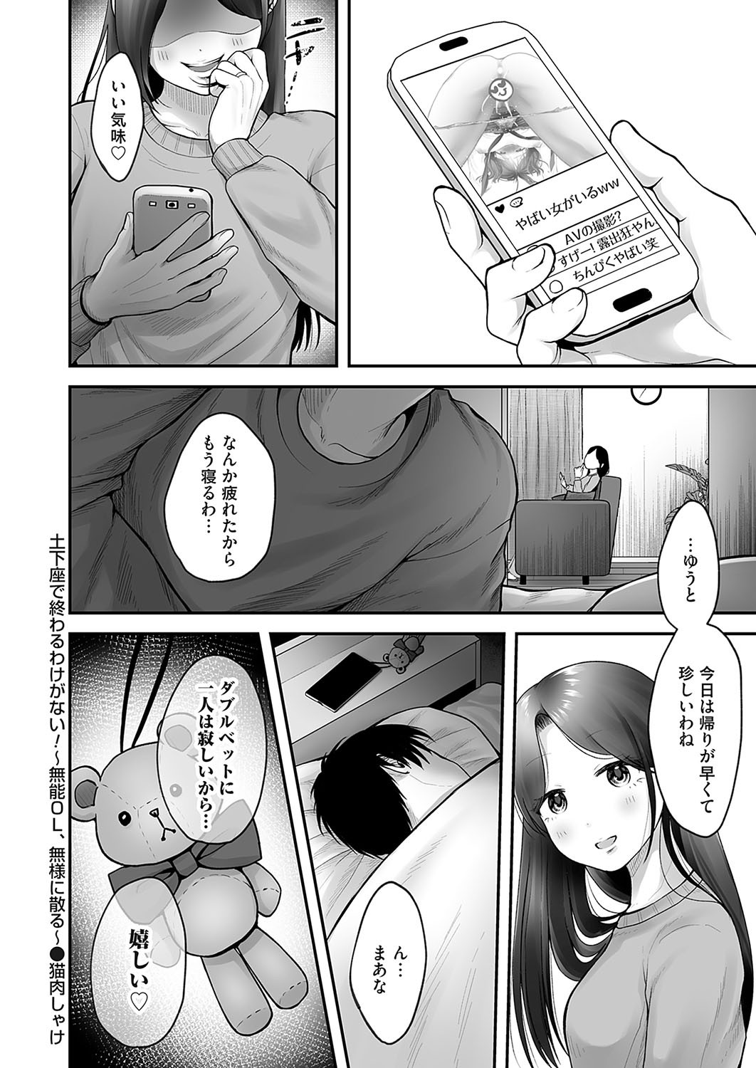 Page 277