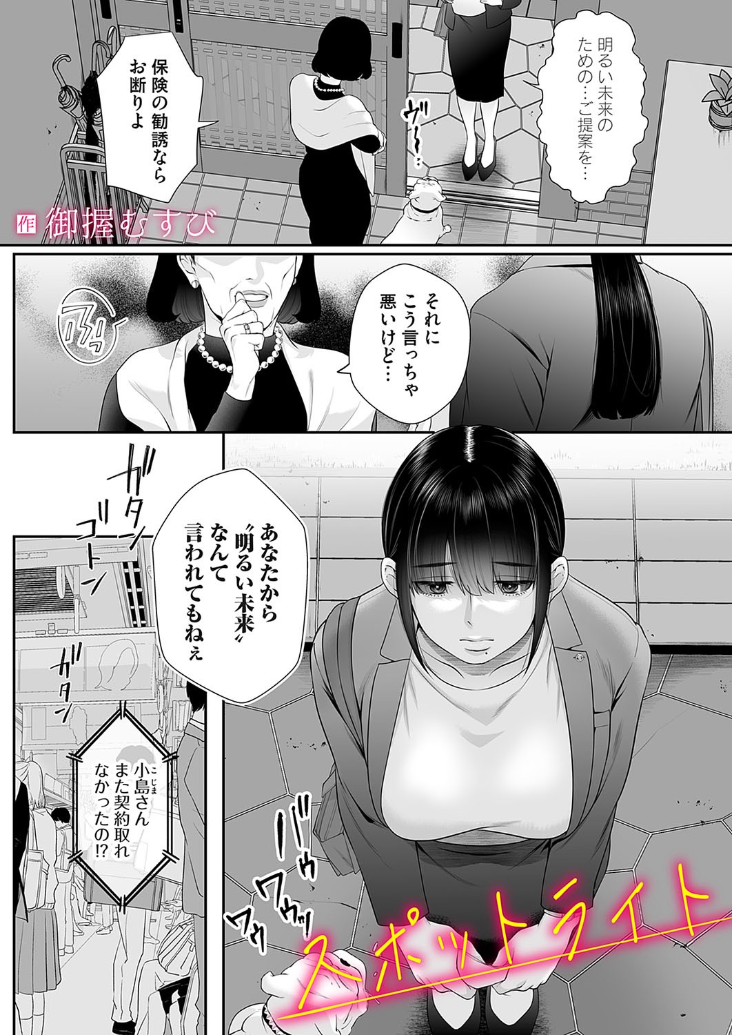Page 278