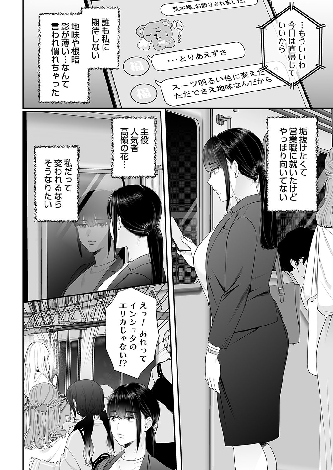 Page 279