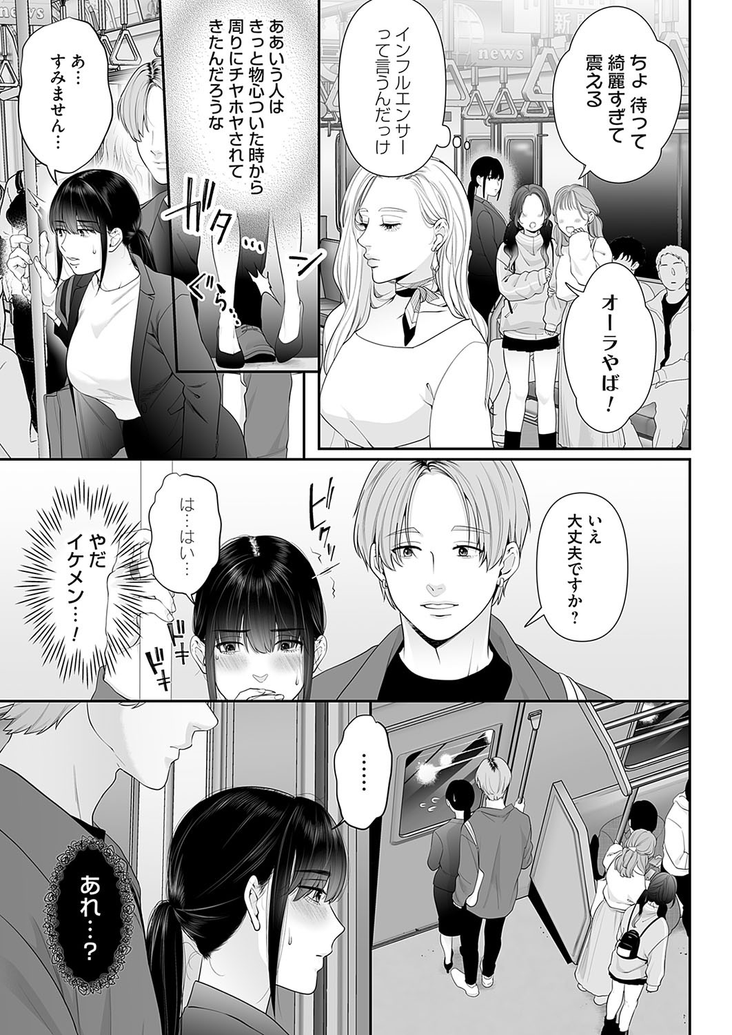 Page 280