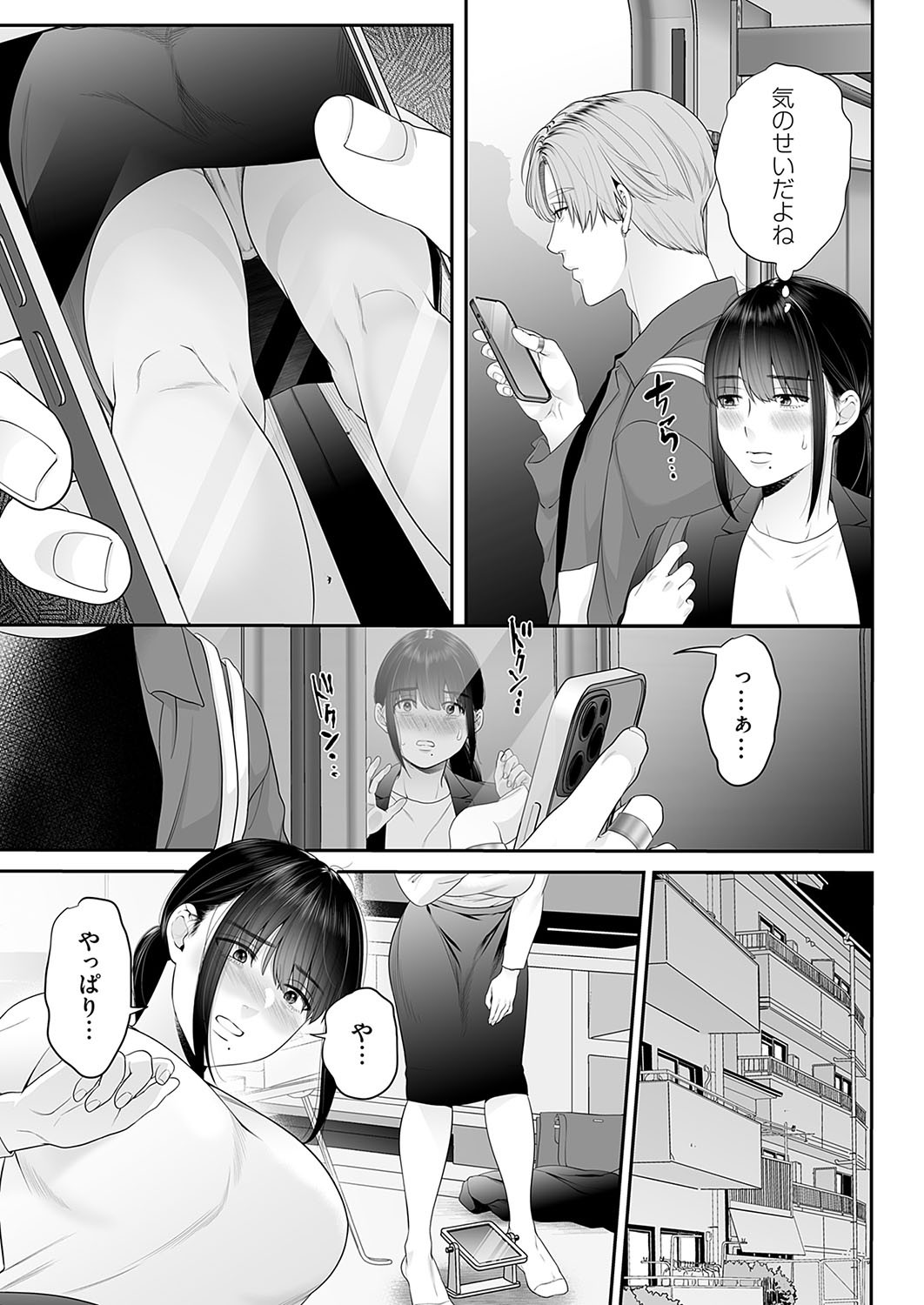 Page 282