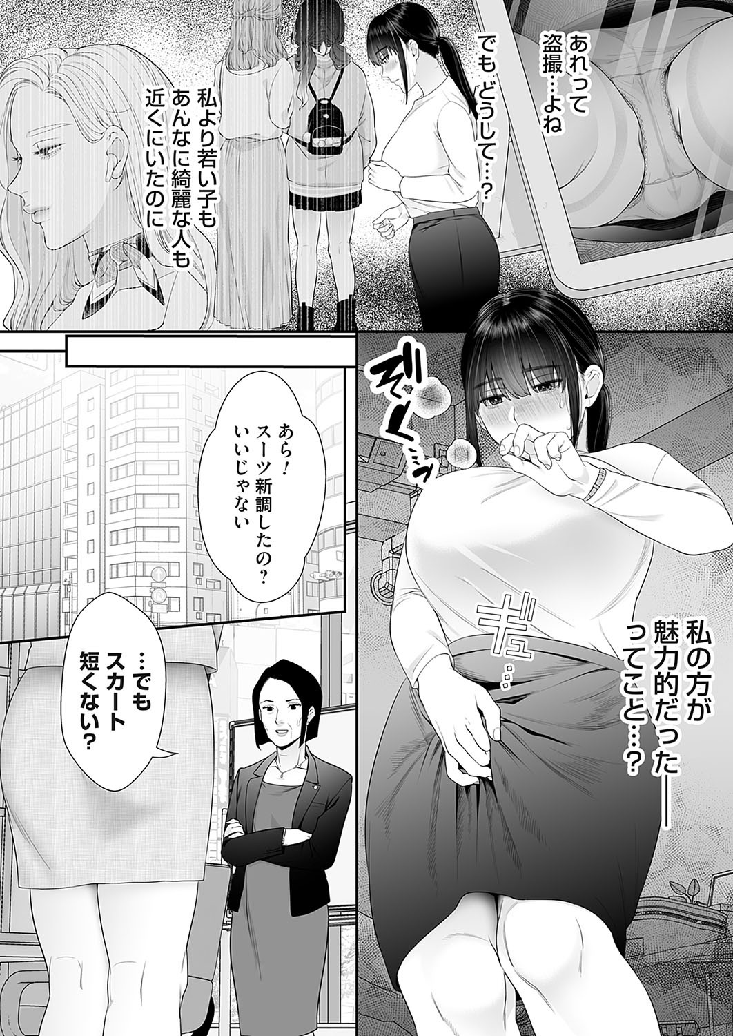 Page 283