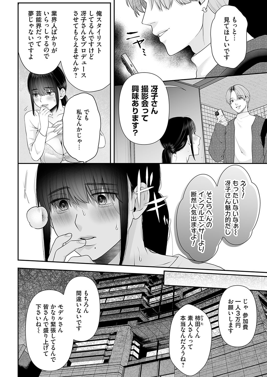 Page 287