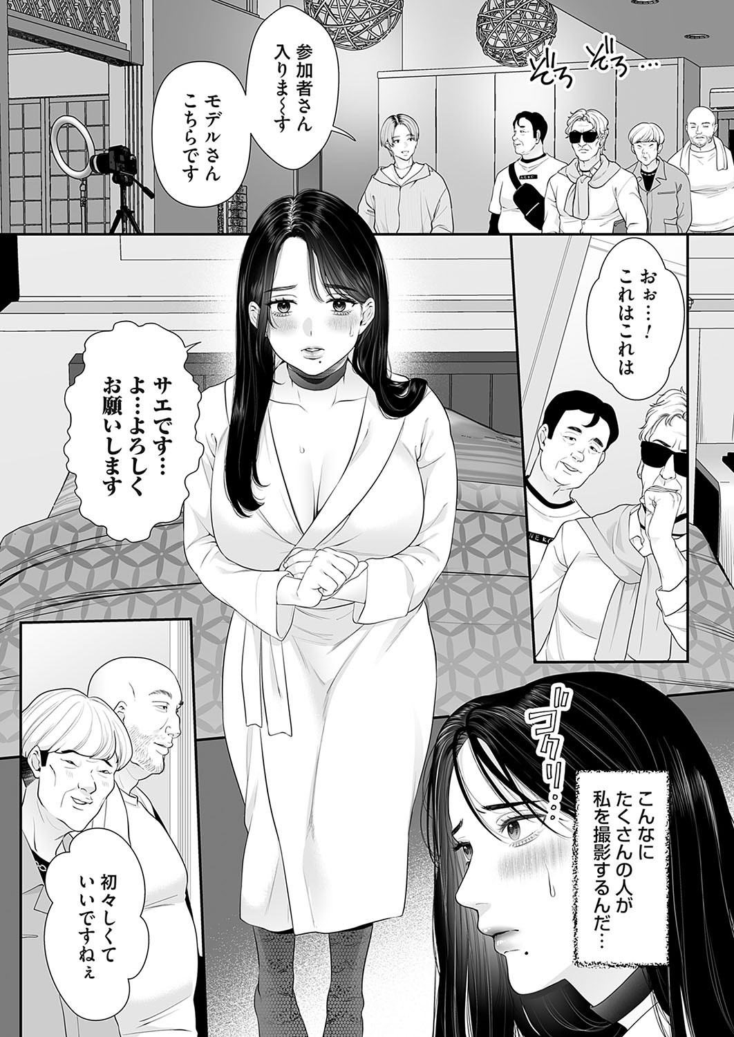 Page 288