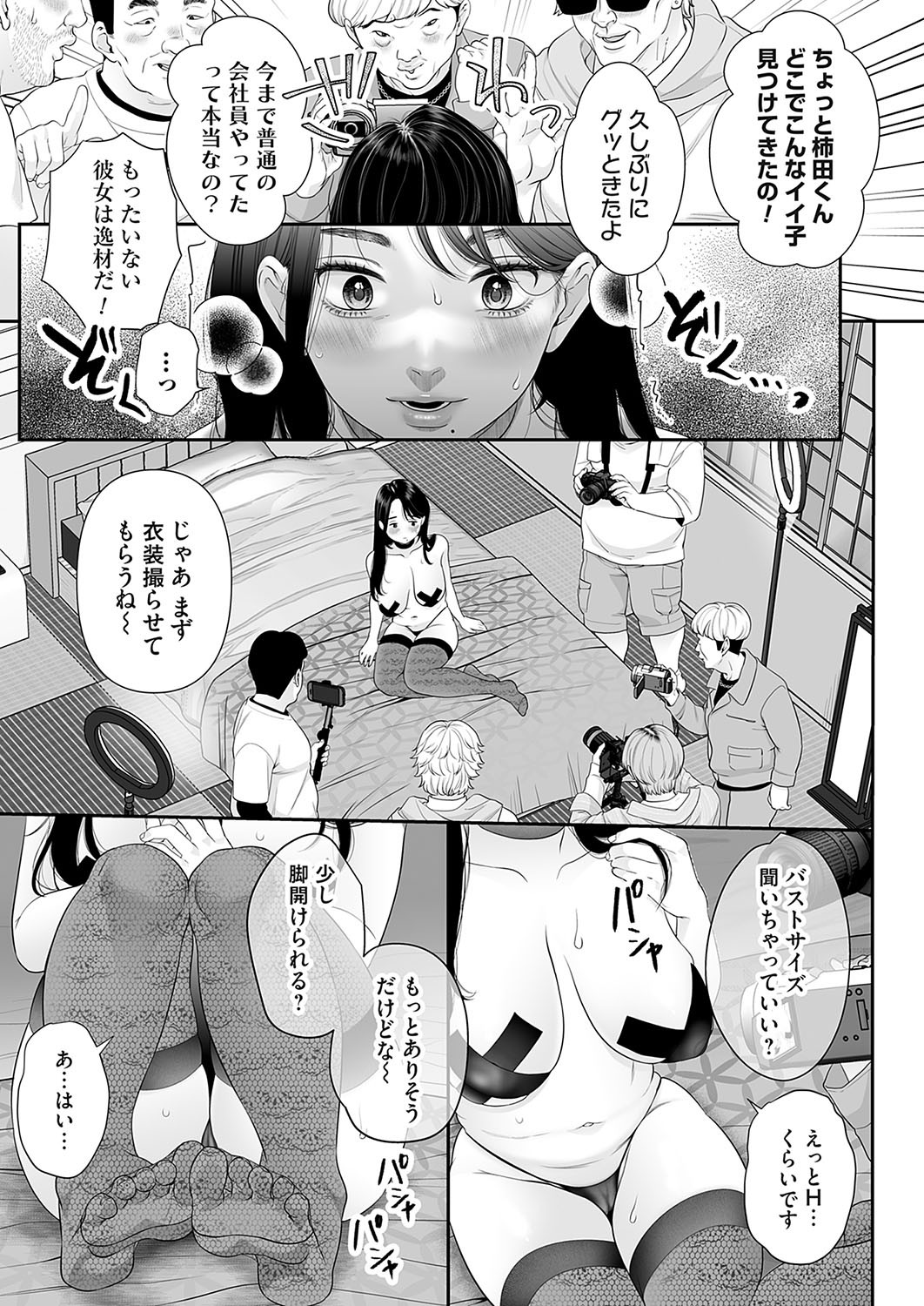 Page 290