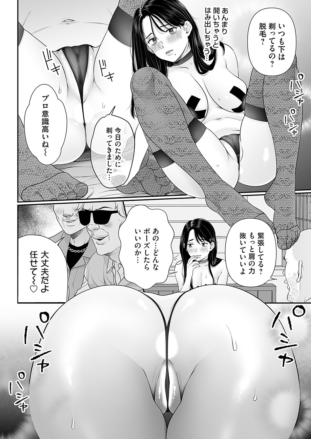 Page 291
