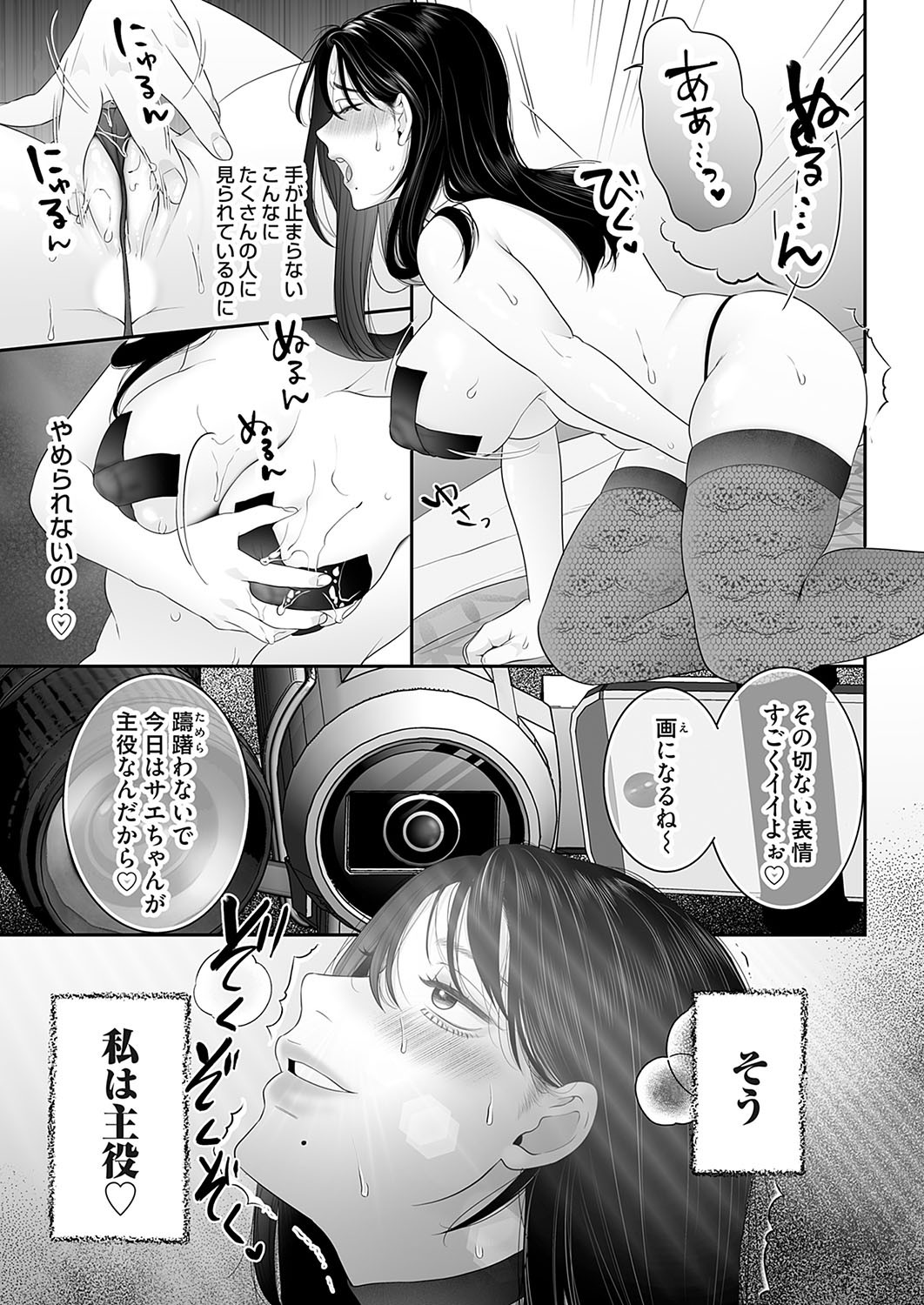 Page 294