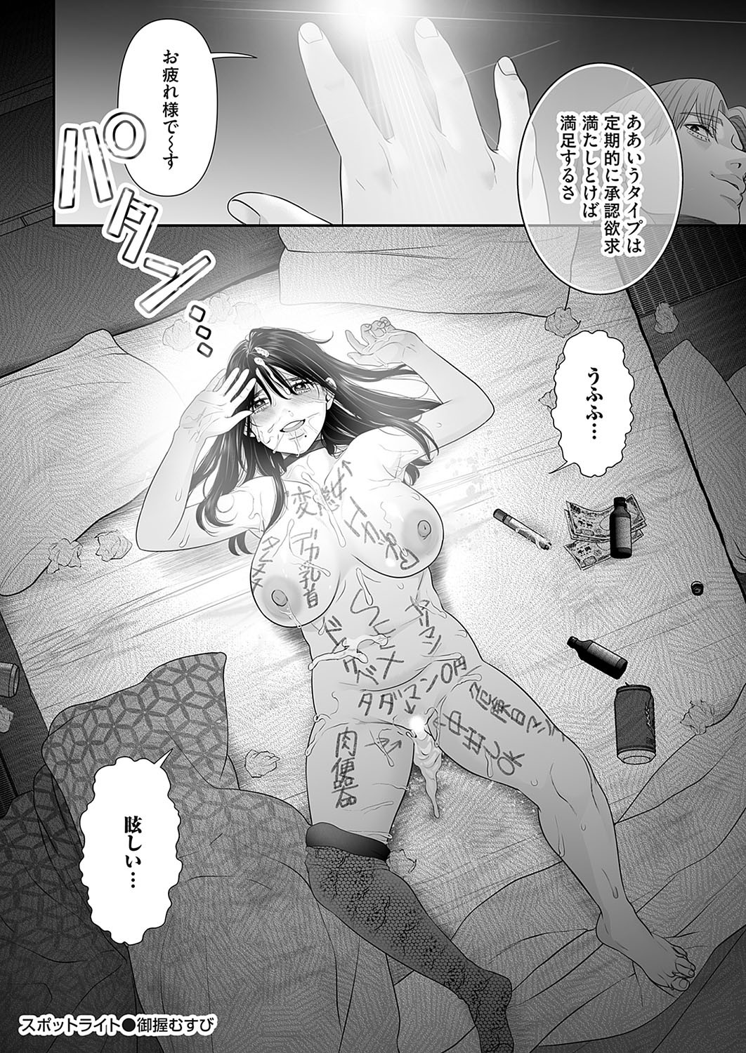 Page 303