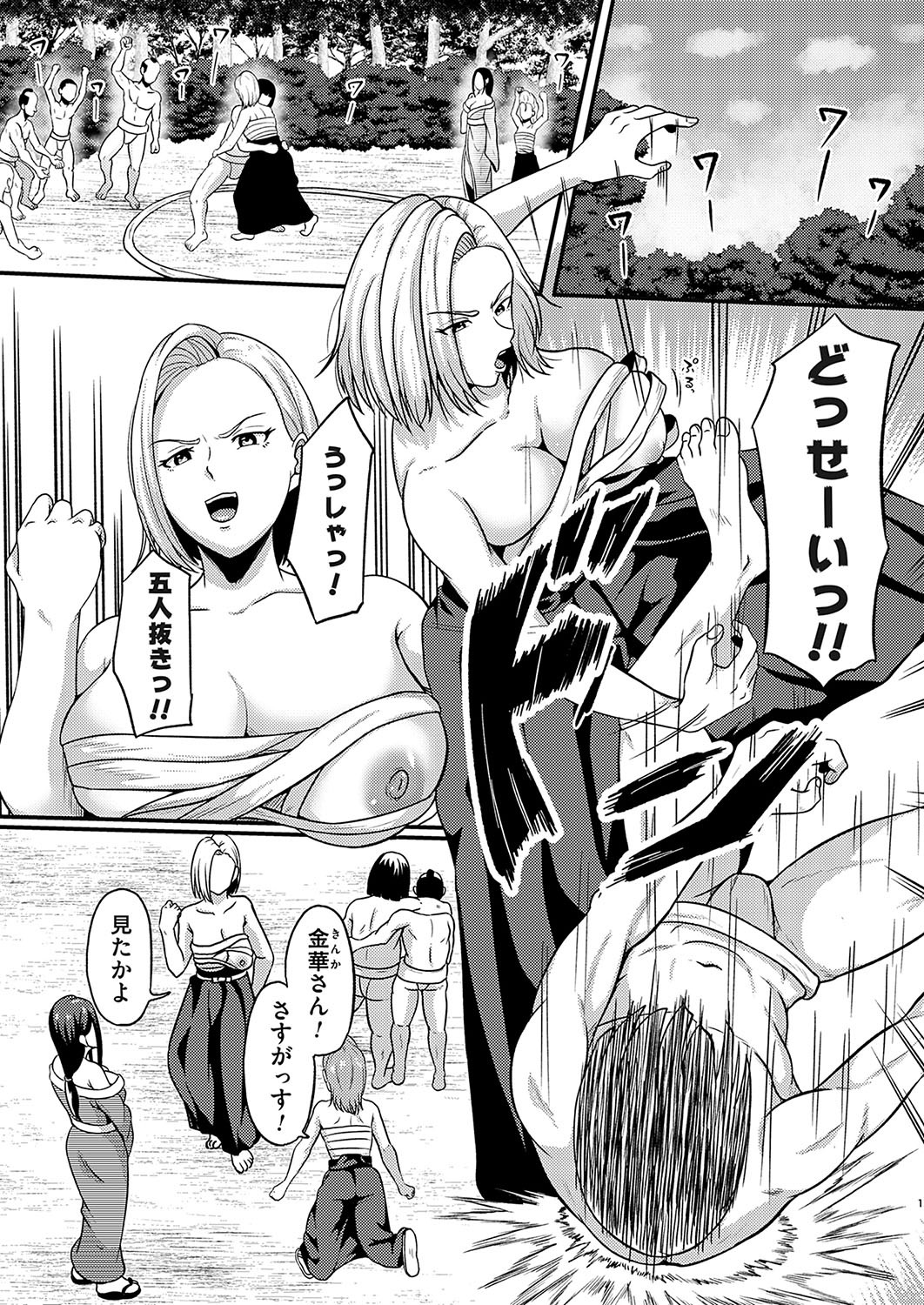 Page 304